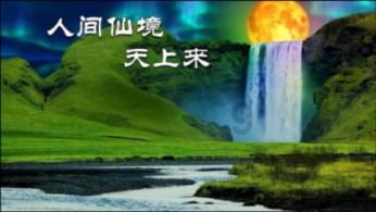 穴居人打高尔夫