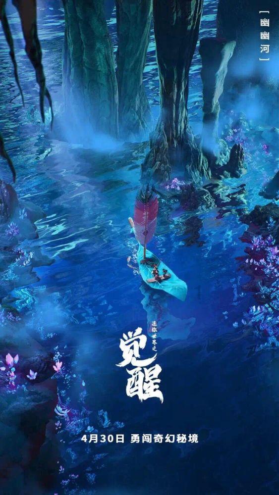 东说南山西说海
