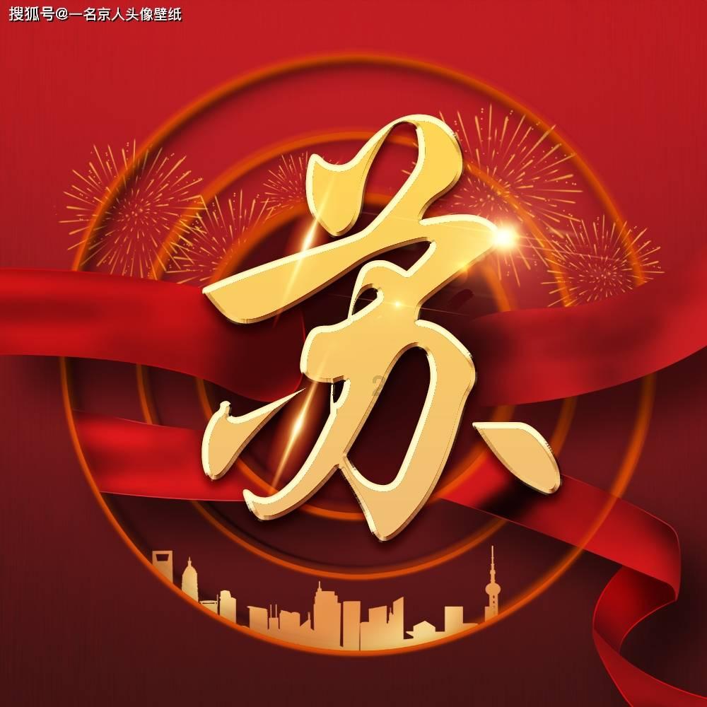 逗小猴开心系列190