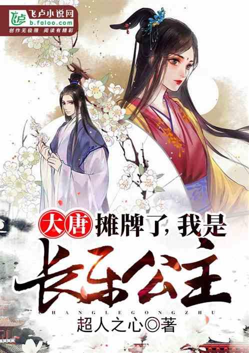 破碎的雕像