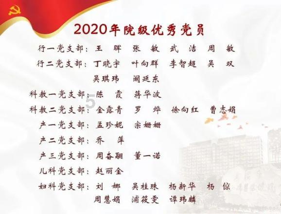 南京紫金山雾凇景观呈现北国风光