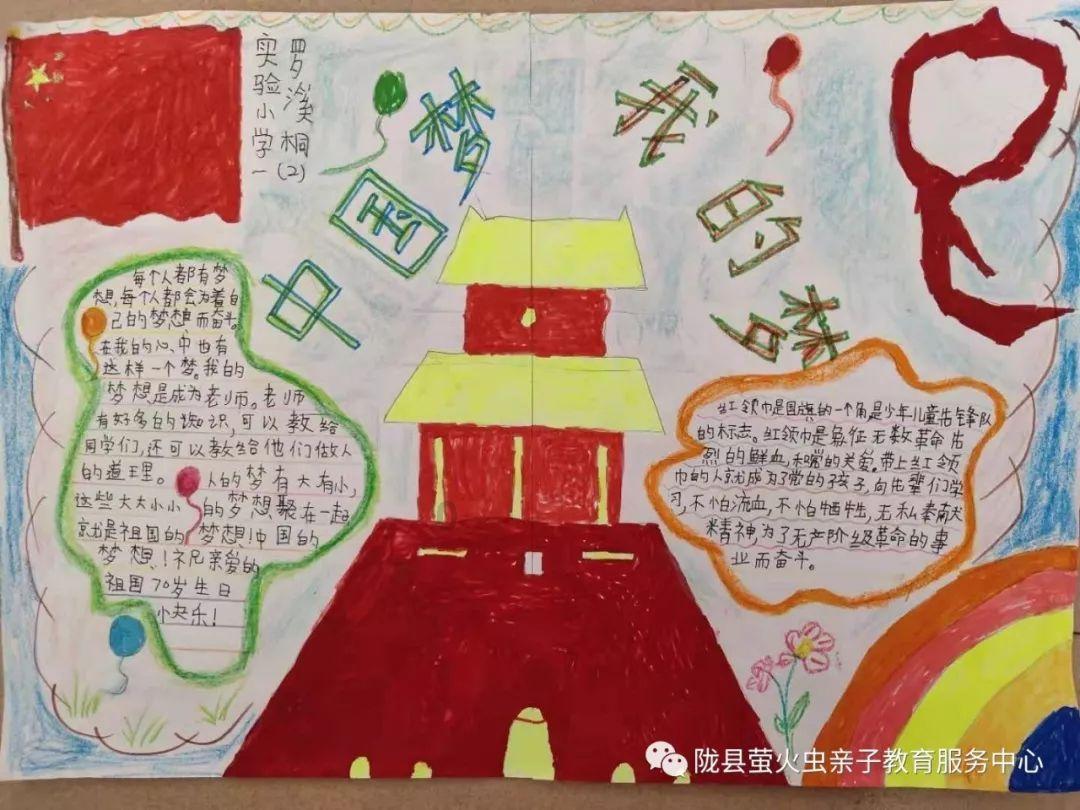 救援卡通小象