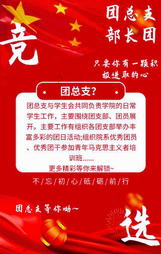 变身大冒险